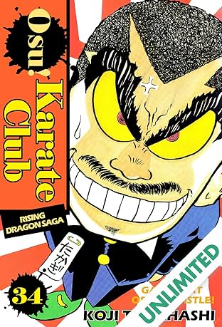 Osu! Karate Club Vol. 34